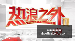 方便面价格,攀升,统一品牌能,太阳城娱乐官方网站官网,太阳城娱乐官方网站App,太阳城娱乐官方网站下载,太阳城娱乐官方网站登录,太阳城娱乐官方网站平台